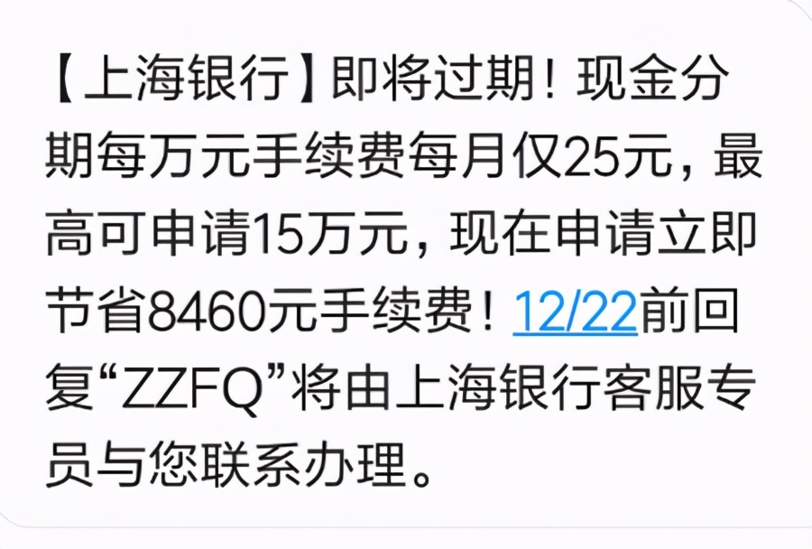 2020年上海银行信用卡玩卡知识点总结！收藏吧